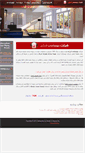 Mobile Screenshot of behsaman.co
