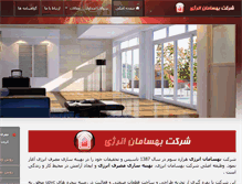 Tablet Screenshot of behsaman.co